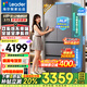 海爾出品統帥leader冰箱575雙系統冰箱【新品首發(fā)】法式多門(mén)雙循環(huán)新一級能效ALP超凈風(fēng)冷無(wú)霜 雙系統雙循環(huán)+ALP超凈系統+三檔變溫