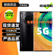 華為 HUAWEI Mate 30 Pro 二手手機 華為手機 麒麟990Soc芯片4G/5G全網(wǎng)通 亮黑色 8GB+512GB 5G版【嚴選】電池健康100% 95新