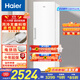 海爾（Haier）【小紅花冰柜-綻放版】335升風(fēng)冷無(wú)霜小冰柜家用立式冰柜冷藏冷凍柜小冰箱BD-335WGHEGDW9國家補貼