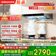 老板（Robam）抽吸油煙機天燃氣灶具套裝 雙子星60X6S+30B5X頂吸式24風(fēng)量直流變頻巡航增壓 家用廚房大吸力 【90%人選擇】煙機+5.2Kw猛火灶30B5X
