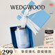 WEDGWOOD不銹鋼保溫杯高顏值咖啡杯便攜水杯陶瓷涂層茶杯保冷保熱隨行杯 漫游美境隨行杯350ml