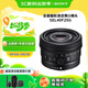 索尼（SONY）FE 40mm F2.5 G 全畫(huà)幅定焦G鏡頭 SEL40F25G