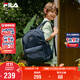 FILA斐樂(lè )兒童雙肩背包2025夏季男女小學(xué)生戶(hù)外輕量休閑書(shū)包