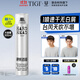TIGI男士強定型噴霧發(fā)膠300ml 專(zhuān)業(yè)持久發(fā)蠟啞光蓬松速干無(wú)白屑易清洗