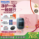 飛利浦（PHILIPS）電動(dòng)剃須刀新一代旋護式鵝卵石Pro禮盒裝無(wú)線(xiàn)充電便攜刮胡刀夜幕藍 教師節禮物 國家補貼