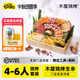 木屋燒烤食材套餐半成品8-10人套餐燒烤羊肉串半成品生鮮戶(hù)外露營(yíng)腌制食品 4-6人超值套餐（廣東區送4罐啤酒）