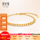 世紀緣黃金手鏈女點(diǎn)粹足金鑲嵌莫桑石手鏈靈巧別致送女友生日禮物 7.6g【鏈長(cháng)16+3cm】多退少補