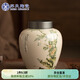 蘇氏陶瓷（SUSHI CERAMICS）茶葉罐竹庭雅致陶瓷儲物罐大密封罐J0452
