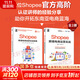 【正版2冊】Shopee跨境電商運營(yíng)實(shí)戰+Shopee跨境電商賣(mài)家實(shí)戰指南 全2冊 助你開(kāi)拓東南亞電商藍海 電子工業(yè)出版社 新華書(shū)店旗艦店電子商務(wù)跨境運營(yíng)圖書(shū)書(shū)籍 圖書(shū)