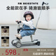 貝易滑板車(chē)升級版1到3歲6歲寶寶兒童車(chē)嬰兒滑行學(xué)步車(chē)溜娃神器 六合一-云母灰【升級款】