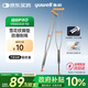 魚(yú)躍（Yuwell）雙拐YU860A老人拐杖腋下骨折醫用病人手杖助行器鋁合金伸縮棍加厚