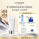 萊珀妮（La Prairie）晶瑩礦物磨砂膏100ml護膚品禮盒保濕去角質(zhì)生日禮物女