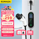ROMADA充電槍隨車(chē)充便攜式3.5KW新能源電動(dòng)汽車(chē)充電器適配于比亞迪問(wèn)界埃安理想長(cháng)安寶馬小鵬五菱   K02