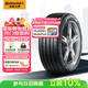 德國馬牌（Continental）汽車(chē)輪胎 235/55R18 100V FR UC6 SUV 原配別克昂科威