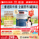 Swisse斯維詩(shī)高鈣多維乳清蛋白粉450g 水解乳清蛋白易吸收 中老年營(yíng)養品