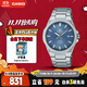 卡西歐（CASIO）手表男士EDIFICE時(shí)尚休閑石英日韓表送男友禮物EFR-S108D-2A