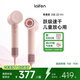 徠芬Laifen高速吹風(fēng)機 速干家用電吹風(fēng) 萊芬負離子護發(fā)吹風(fēng)筒 生日禮物 國家補貼 SE 2粉色