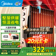 美的（Midea）【超級單品】13片電熱油汀取暖器家用電暖器加濕電暖氣片加熱器全屋升溫大面積烤火爐 NY2513-16JW