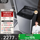 松下（Panasonic）【吳磊推薦】波輪洗衣機(jī)全自動10公斤大容量 智能毛毯洗內(nèi)衣洗衣機(jī) 國家補(bǔ)貼不彎腰XQB100-USLKA