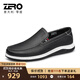 零度Zero樂(lè )福鞋男真皮休閑皮鞋新款男士輕便一腳蹬商務(wù)休閑駕車(chē)鞋子男 黑色 42