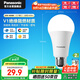 松下（Panasonic）LED燈泡節(jié)能球泡e27大螺口家用商用大功率高亮20W 4000K