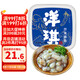 洋琪芥末章魚(yú)150g 燒烤夜宵預制菜 海鮮日料八爪魚(yú)腿足 下酒下飯小菜