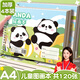 名遇圖畫(huà)本a4兒童繪畫(huà)本7-14歲加厚畫(huà)畫(huà)素描本小學(xué)一年級幼兒園美術(shù)馬克筆畫(huà)冊開(kāi)學(xué)季必備 熊貓/4本