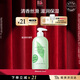 伊麗莎白雅頓綠茶身體乳500ml清爽潤膚保濕滋潤緩解干燥禮物送朋友