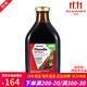 FLORADIX鐵維生素元素德國紅鐵補血口服液500ml女性孕婦營(yíng)養品片劑 紅版500ml  1瓶