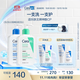 適樂(lè )膚（CeraVe）王牌神酰CP(C乳236ml+氨基酸潔面236ml) 男女保濕修護護膚品套裝