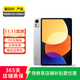 小米（MI）平板5/5Pro 11英寸/12.4英寸 二手小米平板電腦  顏色可參考質(zhì)檢報(bào)告 小米5pro 11英寸 8G+256G WiFi