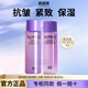 歐珀萊（AUPRES）時(shí)光鎖緊致彈潤精華水乳套裝淡紋抗皺保濕緊致化妝護膚品中秋禮物 [滋潤2件]小樣-水+乳