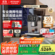 技諾（Jetinno）全自動(dòng)咖啡機意式研磨一體機 酒店接待商用辦公室連續出杯雙鍋爐自清潔20g粉碗JL15Pro