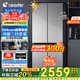 海爾出品統(tǒng)帥冰箱415升超薄零嵌入十字對(duì)開(kāi)門四門雙開(kāi)門一級(jí)能效雙變頻風(fēng)冷無(wú)霜家用電冰箱旗艦leader 594mm超薄零嵌+一級(jí)雙變頻+黑金凈化+三檔變溫