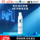 理膚泉安心乳40ml 補水潤膚舒緩泛紅敏感修護保濕乳液護膚品11.11搶先購