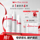薇諾娜極潤潔水乳3件套洗面奶爽膚水乳液護(hù)膚品套裝