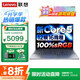 聯(lián)想小新Pro16 2025筆記本電腦揚天v可選補貼20% 高性能標壓酷睿i5性能本 學(xué)生辦公游戲設計輕薄筆記本 25款酷睿5 32G 1TB固態(tài)｜小新15 精裝升級 滿(mǎn)血顯卡 全國聯(lián)保