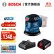 博世（BOSCH） GEX 185-LI鋰電無(wú)刷偏心砂磨機打磨拋光砂紙機砂光機木工工具 裸機+GAL 1820充電器+4.0Ah電池