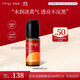 萃樂活（trilogy）煥亮精華液15ml【6%濃度】原型vc補(bǔ)水提亮禮物