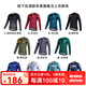 思帕客（Spakct）騎行服長(cháng)袖上衣男女公路山地自行車(chē)春夏季運動(dòng)套裝六德 六德長(cháng)袖上衣【需備注顏色款式】 XL