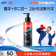 高夫恒時水潤清爽水份露125ml（補水保濕 男士爽膚水）男士護膚