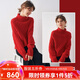 帕羅（PALUOPO）羊絨衫女士慵懶風(fēng)插肩袖絞花100%山羊絨高領(lǐng)加厚保暖毛衣Et 紅色 L 165/105