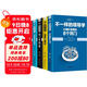 企業(yè)管理不一樣的領(lǐng)導學(xué)（套裝5冊）如何管員工才會(huì )聽(tīng)+管理學(xué)三會(huì )+高情商領(lǐng)導力+不懂帶團隊你就自己累等