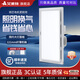 艾美特排氣扇衛生間換氣扇加照明二合一300x600 集成吊頂廁所吸頂排風(fēng)扇 【照明換氣大風(fēng)款】集成30x60cm