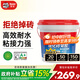 德高（Davco）瓷磚背涂膠?；u背膠瓷磚強力粘結劑?；u粘接劑背膠5KG/桶