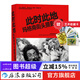 此時(shí)此地 瑪格南街頭攝影經(jīng)典 瑪格南圖片社數十年檔案的工作結晶 300幅精選照片作品 后浪正版