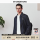 By Creations【25春夏新品】柏品亞麻翻領(lǐng)行政夾克外套男士商務(wù)休閑防風(fēng)夾克衫 藏青色 L