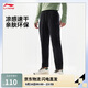 李寧吸濕排汗直筒衛褲男子2025新款時(shí)尚潮流休閑運動(dòng)長(cháng)褲AKLV169
