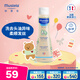 妙思樂(lè )（Mustela）嬰兒溫和洗發(fā)露200ml 兒童洗發(fā)水3-6-12歲適用 法國原裝進(jìn)口