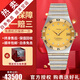 【二手99新】歐米茄男表星座系列 黃金/玫瑰金/精鋼鑲鉆夜光自動(dòng)機械 二手鐘表瑞士名表腕表 35.5mm金盤(pán)鉆刻機械1202.15.00